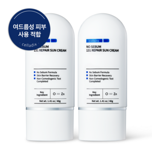 셀라딕스 노세범 131 리페어 선크림 여드름피부 오일프리 무기자차 선블록, 40g, 2개