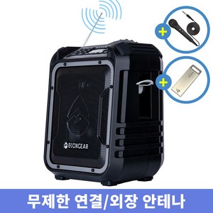 와일드프로 USB재생 라디오 대형 고출력 방수 야외 카페 매장 블루투스 스피커 MT-XPLORER USB, 그레이, GDI-EXPLR110