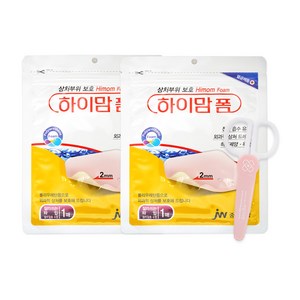 JW중외제약 하이맘폼 2mm 2개 + 반창고 닷컴 안전 가위 1개, 2세트