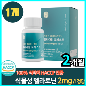 자연새긴 식물성 멜라토닌 함유 멜라다임 포레스트 식약처 HACCP, 1개, 60정