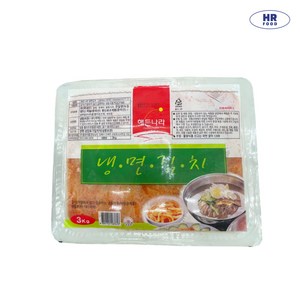 (합천/해든나라) 냉면김치 3kg ( 냉동포장 + 아이스팩 포함 ), 1개