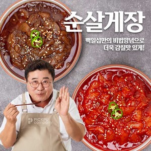 백일섭의 PICK 순살로만 가득채운 양념게장 간장게장, 간장게장300g+양념게장300g, 300g, 1개