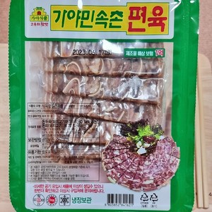 5분마켓 가야 편육 머릿고기 250g, 1개