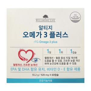 코리아나 웰빙 라이프 알티지 오메가3 플러스55.2g(920mgx60캡슐), 60정, 1개