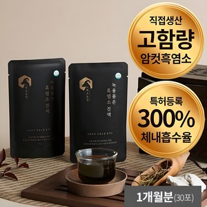 흑염소 진액 _ % 국내산 암컷 녹용 품은 흙염소 즙 농협입점 목초농장, 30개, 70ml