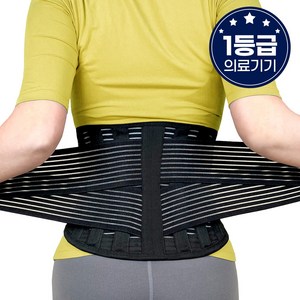 라인벨라 의료용 허리보호대 XL, 1개