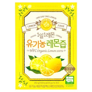 홀베리 유기농 1일 1레몬즙, 350g, 6개