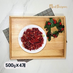 Meatcafe 호주청정우 국거리 소고기 소용량 대용량, 2000g, 1개, 1g