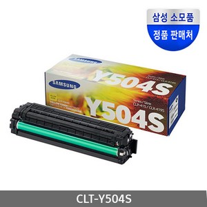 삼성 정품토너 CLT-K504S SL-C1404w C1453fw C1454fw, 1개, 삼성정품 CLT-Y504S 노랑