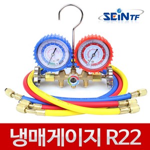 세인티에프 매니폴드게이지 냉매게이지 R22 R410 에어컨 가스 주입, 선택01. 냉매게이지세트(R22), 1개
