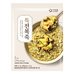 baro 특전복죽, 270g, 20개