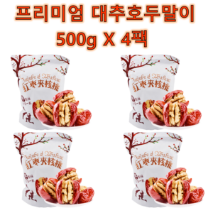 대추와호두 호품대, 4개, 500g