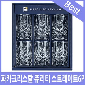 파카크리스탈 퓨리티 스트레이트6P 양주잔/스트레이트잔/소주잔/샷잔, 6개