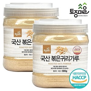 [토종마을] HACCP인증 국산 볶은귀리가루 800g X 2개, 상세 설명 참조, 상세 설명 참조