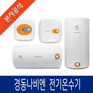 경동나비엔 EW-30RNU 저장식 전기온수기 30L 바닥형