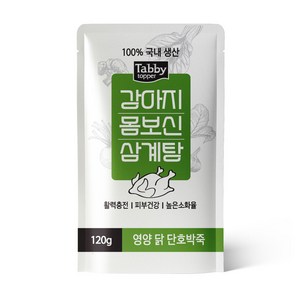 테비 강아지 몸보신 삼계탕 닭단호박죽 120g x 10개, 영양닭단호박죽