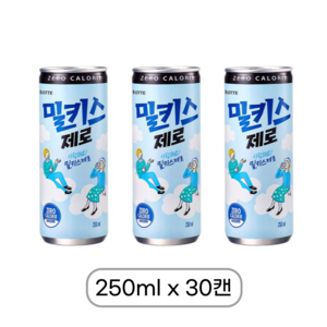 롯데 밀키스 제로, 240ml, 30개