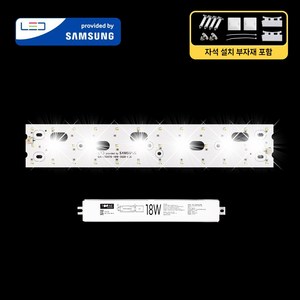 LED모듈 기판 리폼 세트 주방/욕실등(420x70mm) 18W 삼성 국산 자석 설치, 주방/욕실등420x70mm(1장) 18W, 보급형 / 삼성 SA등급(3528칩), 6500K(밝은 하얀빛), 1개