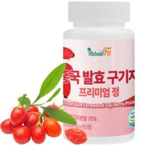 홍국 발효 구기자 프리미엄 정 100 % 국내산 청양 구기자 식약청 HACCP 인정, 1개, 60정