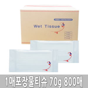 업소용물티슈 당일배송 일매용포장물티슈 70g 800매 엠보타입, 800개, 1매