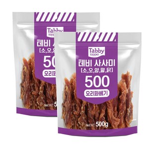 테비사사미 오리꽈배기 500g x 2개 묶음