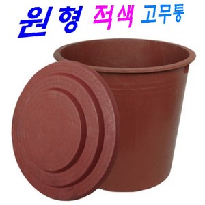 원형 고무통 40L 50L 75L 100L 150L 200L 300L 수경재배 하우스 과수원, 1개