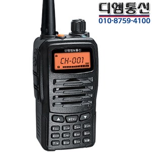 MYT-5800 민영 고성능 무전기 듀얼밴드 업무 산업용, MYT5800