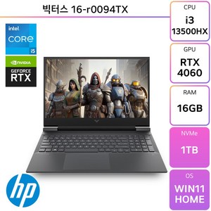 HP 2023 빅터스 16 코어i5 인텔 13세대 지포스 RTX 4060, Mica Silver, 1TB, 16GB, WIN11 Home, 16-r0094TX