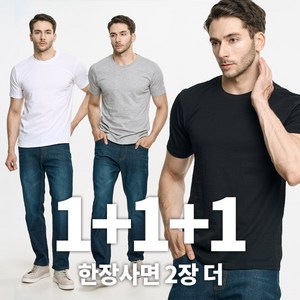 [이지바이] (1+1+1) 총 세 장 !!! 남녀 면 라운드 반팔 티셔츠_유니코튼 남여공용 100% 순면 코튼 기본 베이직 면 티셔츠 / 스포츠 아웃도어 이너티 추천