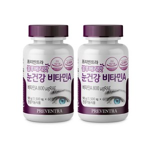 프리벤트라 눈건강 비타민A 츄어블 눈 블루베리맛 90g, 60정, 2개