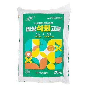 석회 고토 비료 토양개량 뿌리기 편한 알갱이 타입, 1개, 20kg