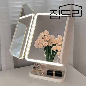 집드리 LED 탁상 거울 접이식 화장 접이식 거울 메이크업 C type 무선 조명 거울, 화이트