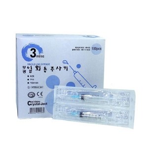 부광 일회용주사기/ 3ml 23Gx25mm 100개입