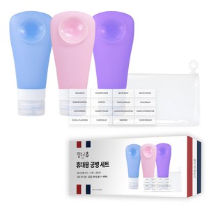 믿추 3중캡 실리콘 여행용 공병 고리 세트 90ml, 3개, 반투명