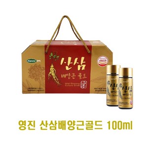 영진약품 산삼배양근골드, 100ml, 10개