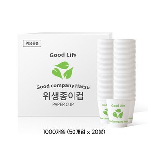 종이컵 굿라이프 무공해 175ml[+ -5ml]/6.5oz/1000개, 1000개, 1세트