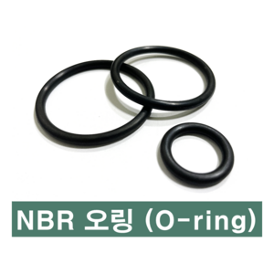 에스케이종합상사 NBR 오링 P형 P 7 007 (6.8 X 1.9) O-ring, 1개