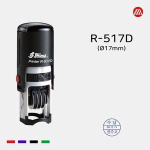 샤이니 자동스탬프 R-517D -17mm- R517D 원형 일부인 날짜 변경, 적색, 문자:010-9044-5282