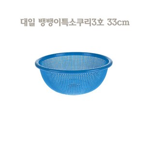 대일 뱅뱅이특소쿠리3호 원형소쿠리