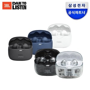 삼성공식파트너 JBL 블루투스이어폰 JBL TUNE BEAM 노이즈 캔슬링 블루투스 이어폰, 화이트[WHT]