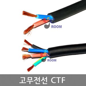 고무전선 CTF 0.75SQ 1SQ 1.5SQ 2.5SQ / 2C 3C 4C / 고무재질 부드러운 연선 / 고무코드 합성고무전선 / M당 판매, 1.5SQ 2C, 1개