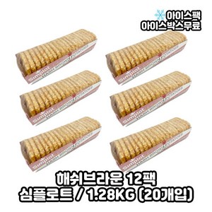 심플로트 해쉬브라운 헤쉬브라운 1.28KG (20개입), 6개