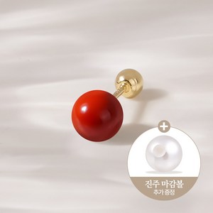 쥬넬 14K 레드 컬러 진주 귓바퀴 이너컨츠 트라거스 피어싱(4 size)