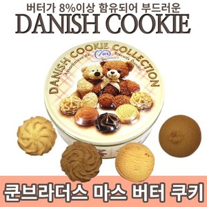 쿤브라더스 마스 쿠키 컬렉션, 300g, 4개