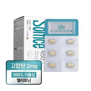 솔티스 식물성 멜라토닌 함유 릴렉스 1정당 2mg, 1박스, 30정