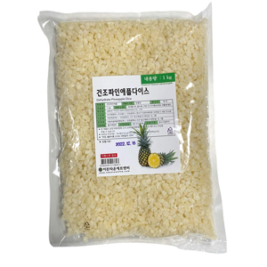 건조 파인애플다이스 1KG, 1개