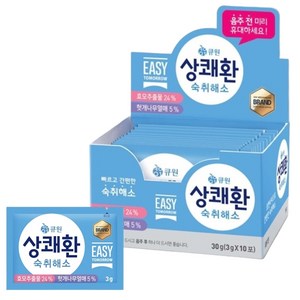 큐원 상쾌환 3g, 20개