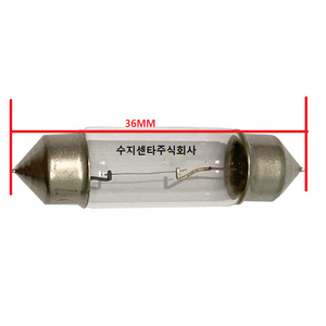 현대모비스 순정 전구(벌브) / 5개 1박스 / 1864505009N / 18645 05009N / 번호판등 / 5개입제품 / 실내등 / 12V/5W