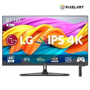 (연말이벤트)픽셀아트 PIXELART PAU3211F 무결점 32형 LG 모듈형 IPS 리얼 4K UHD HDR 리모컨 적용, 81cm