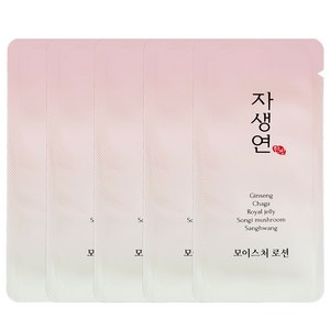 자생연 여성용 일회용 로션 3ml x 100개, 50개